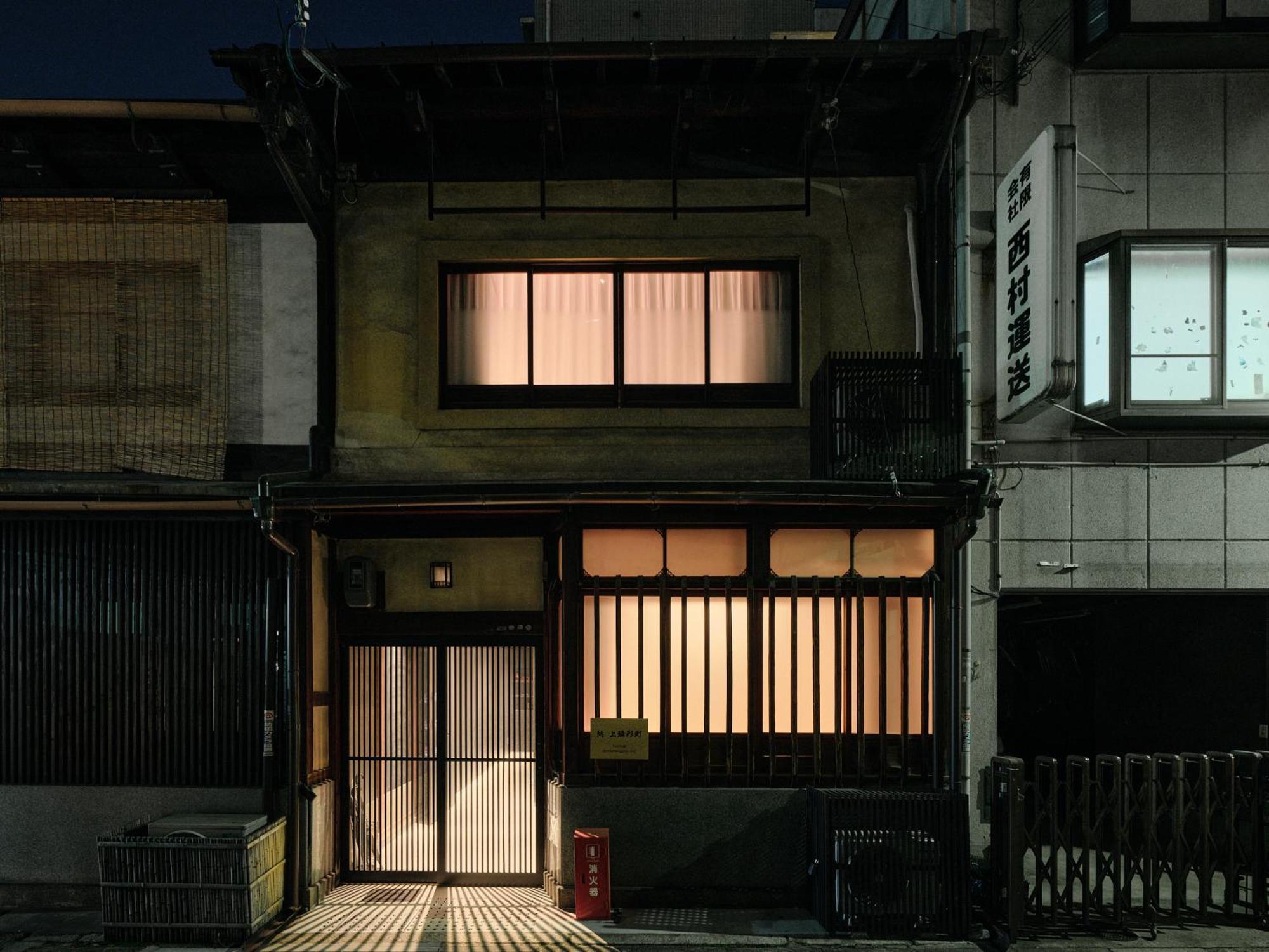Apartment 紡　上鱗形町 Kyōto